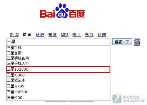 国产欧美精品区一区二区三区