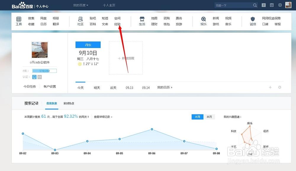 成人免费一区二区三区视频软件