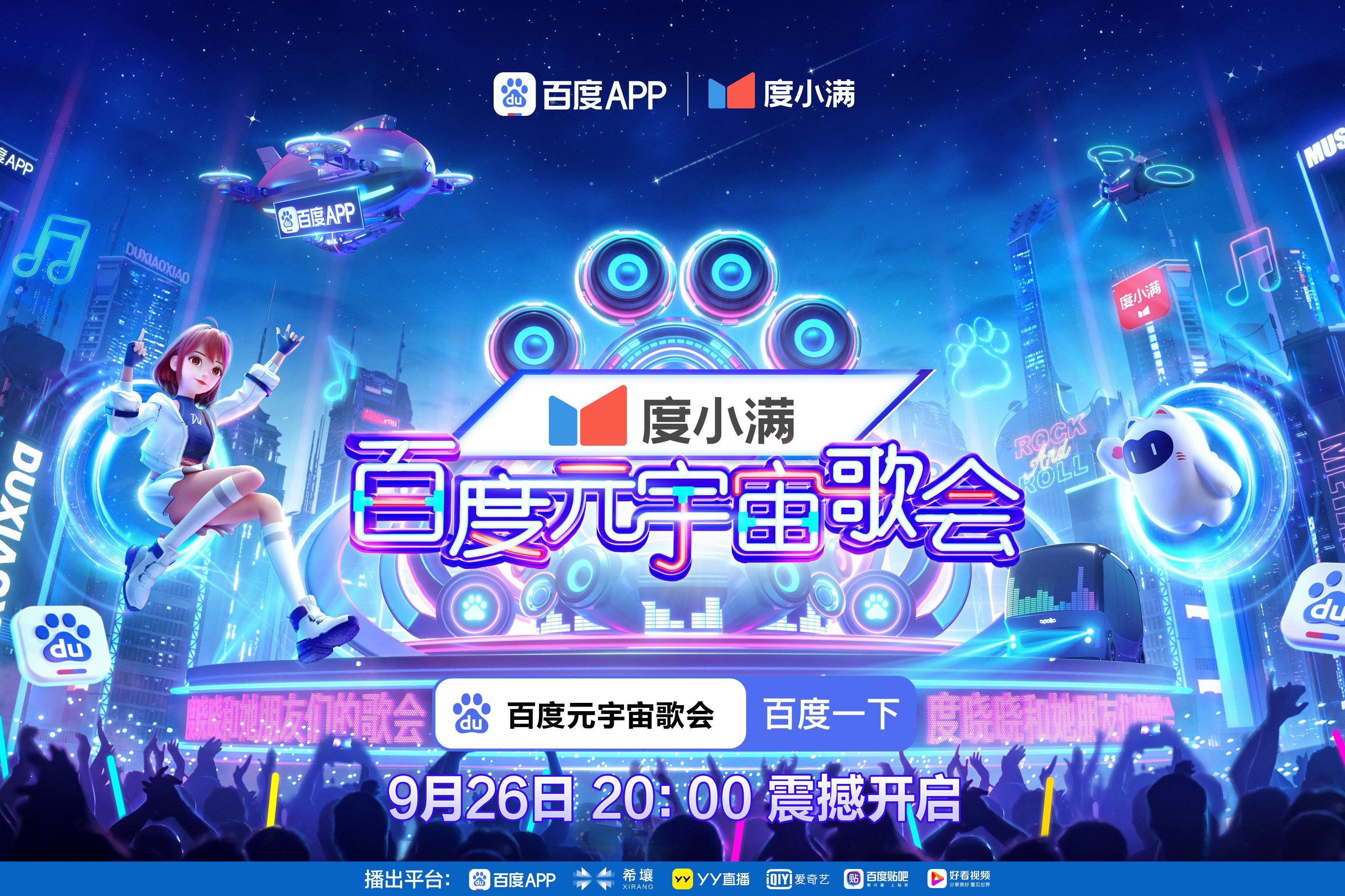 撕开 吃奶头 进 视频