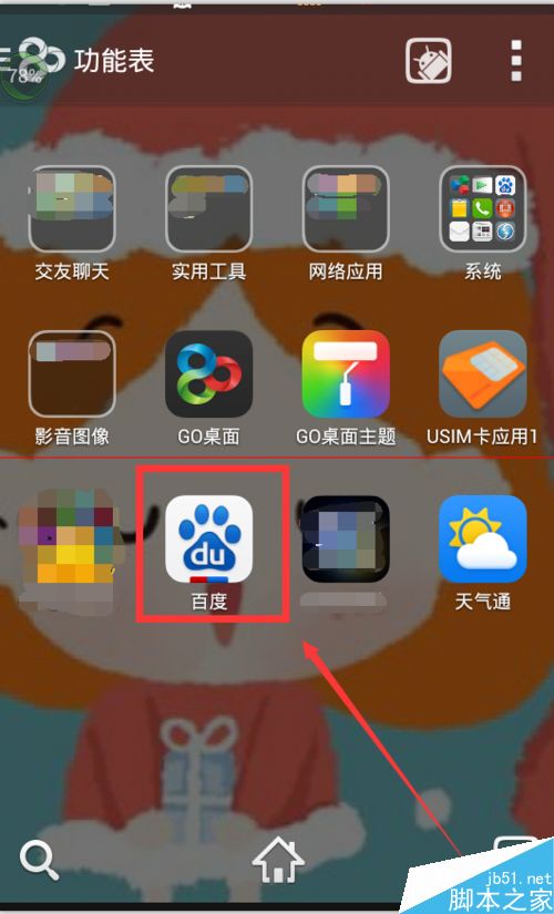 亚洲综合国产一区二区三区